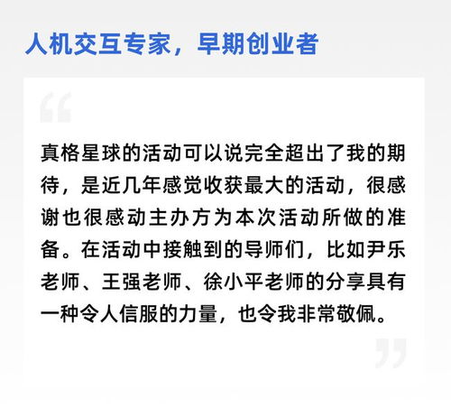 真格星球醫(yī)療科技創(chuàng)業(yè)營(yíng)重磅啟動(dòng)，頂級(jí)導(dǎo)師團(tuán)邀您共創(chuàng)生物醫(yī)療未來(lái)